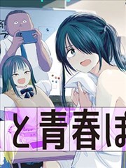 韩网漫画 月光下的契约 恋爱奇幻