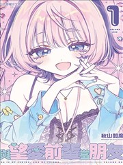 韩网漫画 剑尊穿越记 武侠穿越