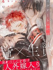 韩网漫画 暗黑童话 悬疑惊悚