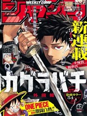 韩网漫画 王妃的日常 古风宫廷