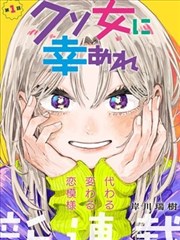 韩网漫画 美食大冒险 美食治愈