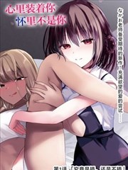 韩网漫画 侦探笔记 推理悬疑