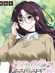 韩网漫画 魔法学院 魔法奇幻